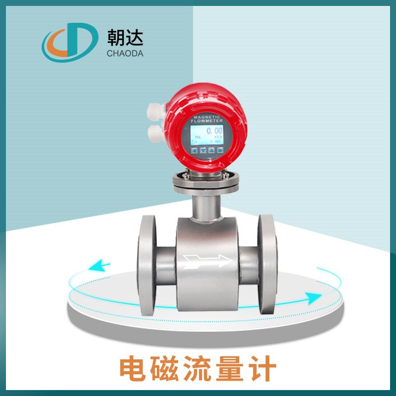 液位變送器如何使用？